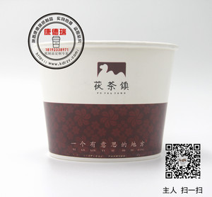1號碗650ml