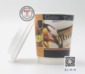 咖啡杯牛奶杯